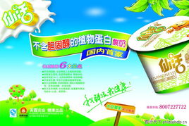 植物蛋白飲品 零膽固醇健康之選，代理代辦新機(jī)遇